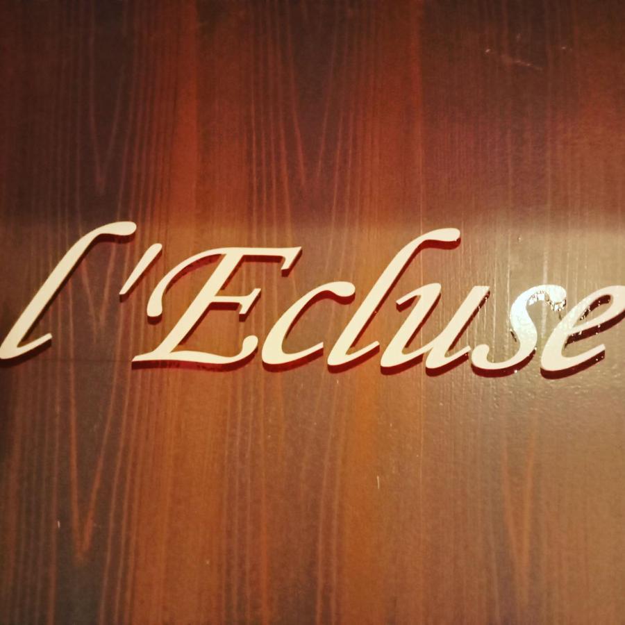 Une Escale A L'Ecluse 디종 외부 사진